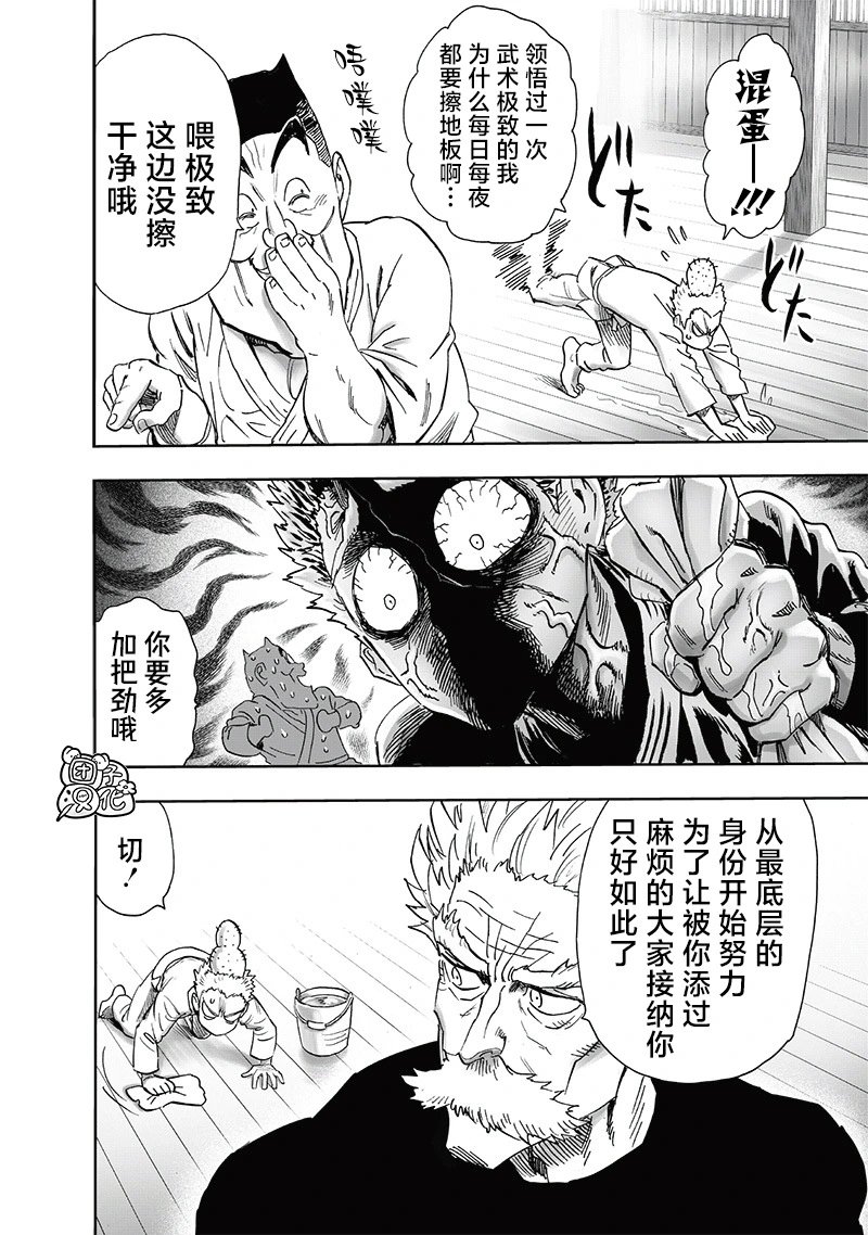 第236话
