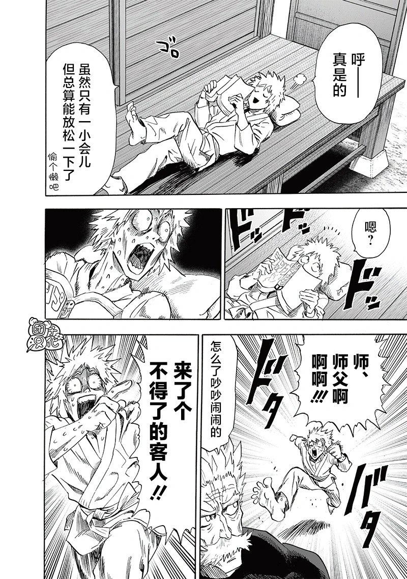 第236话