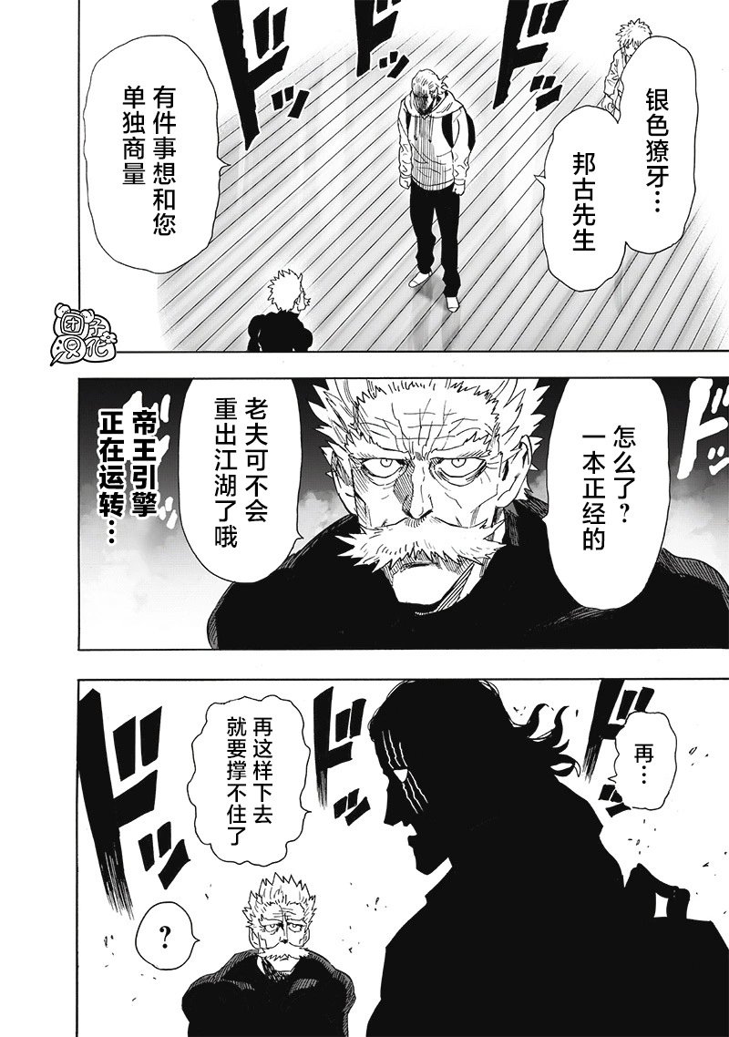第236话