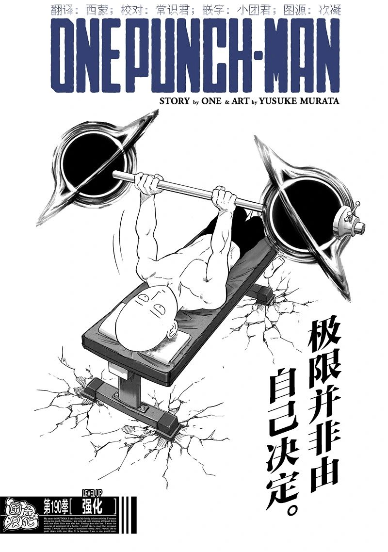 第237话