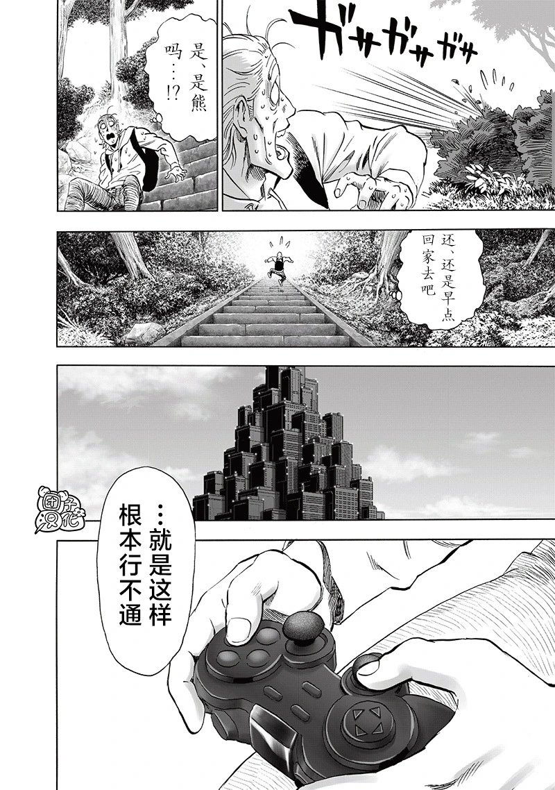 第237话