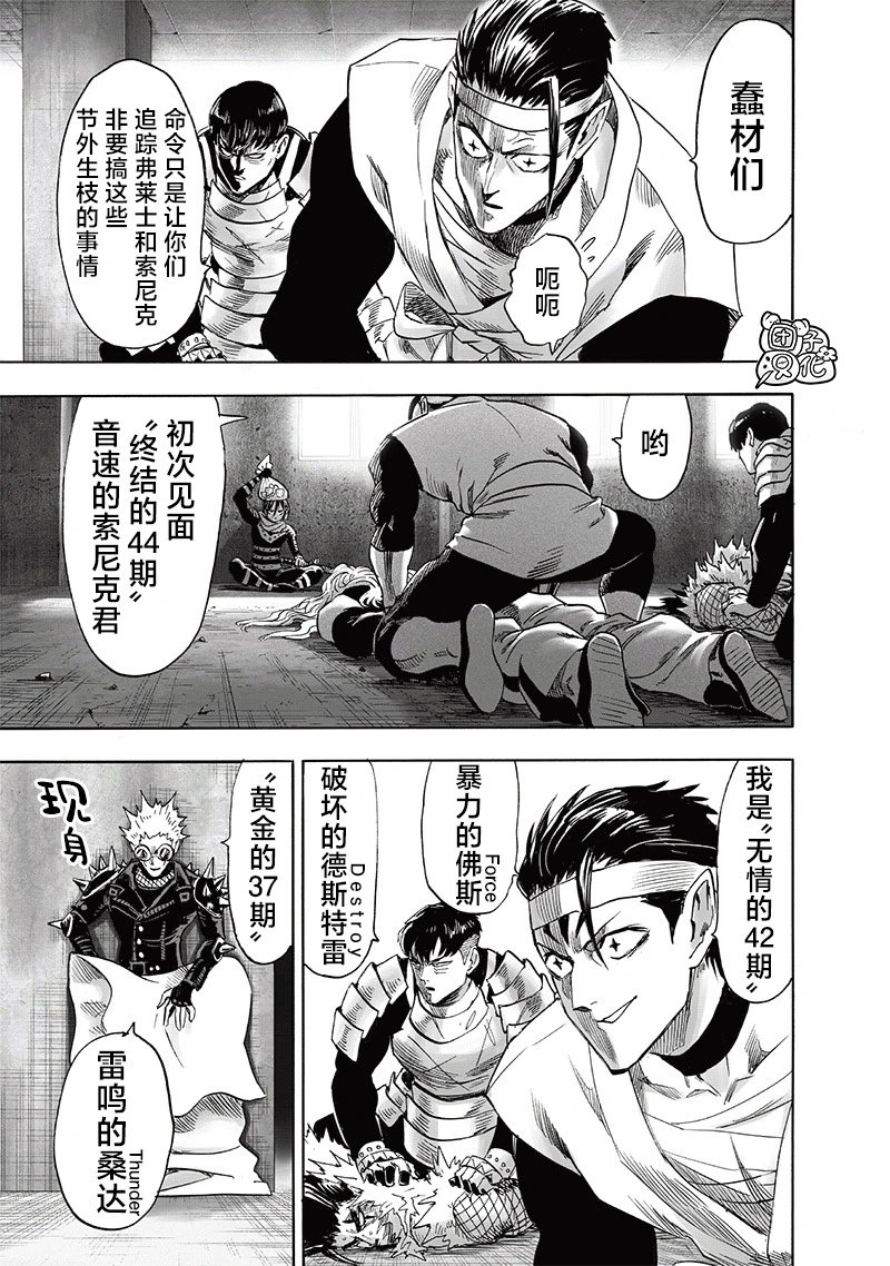 第240话