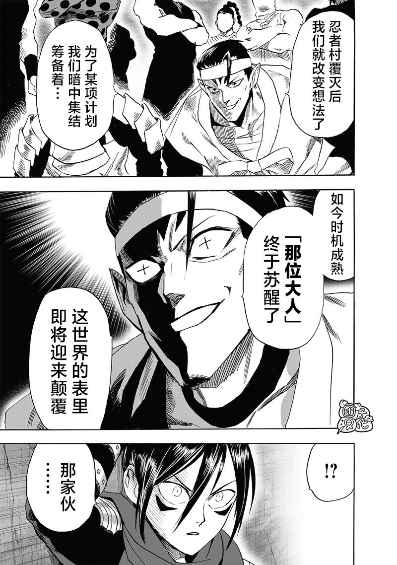 第240话
