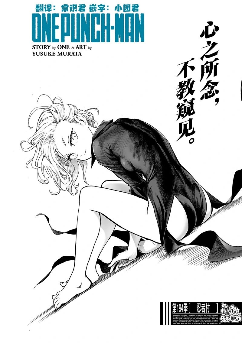 第241话第二次重画
