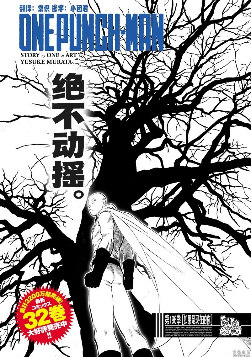 第243话第3版