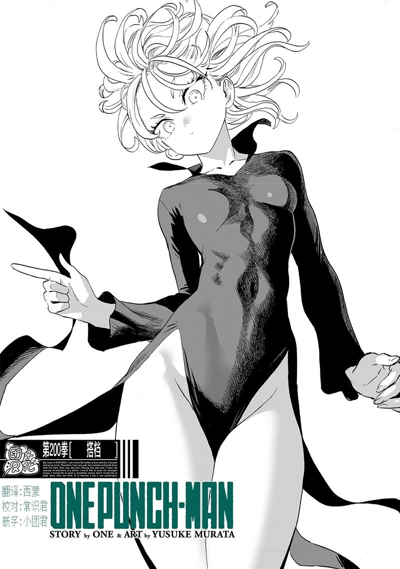 第247话第1版