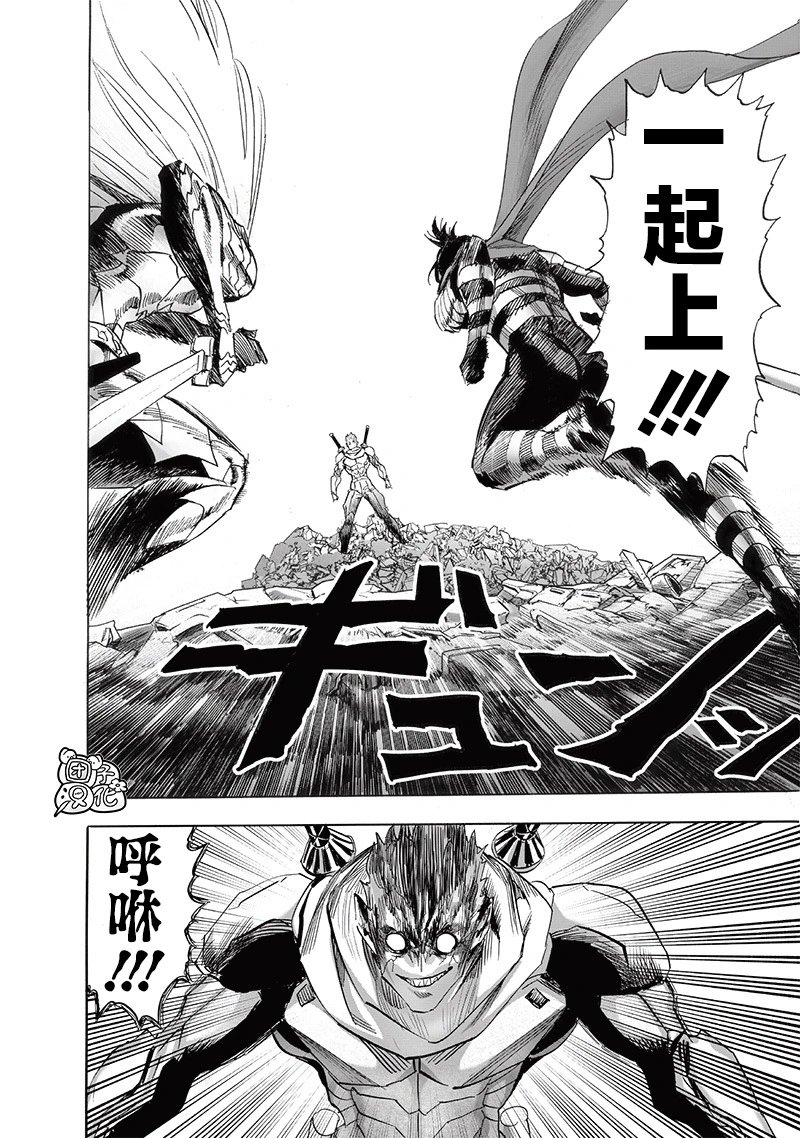 第247话第1版