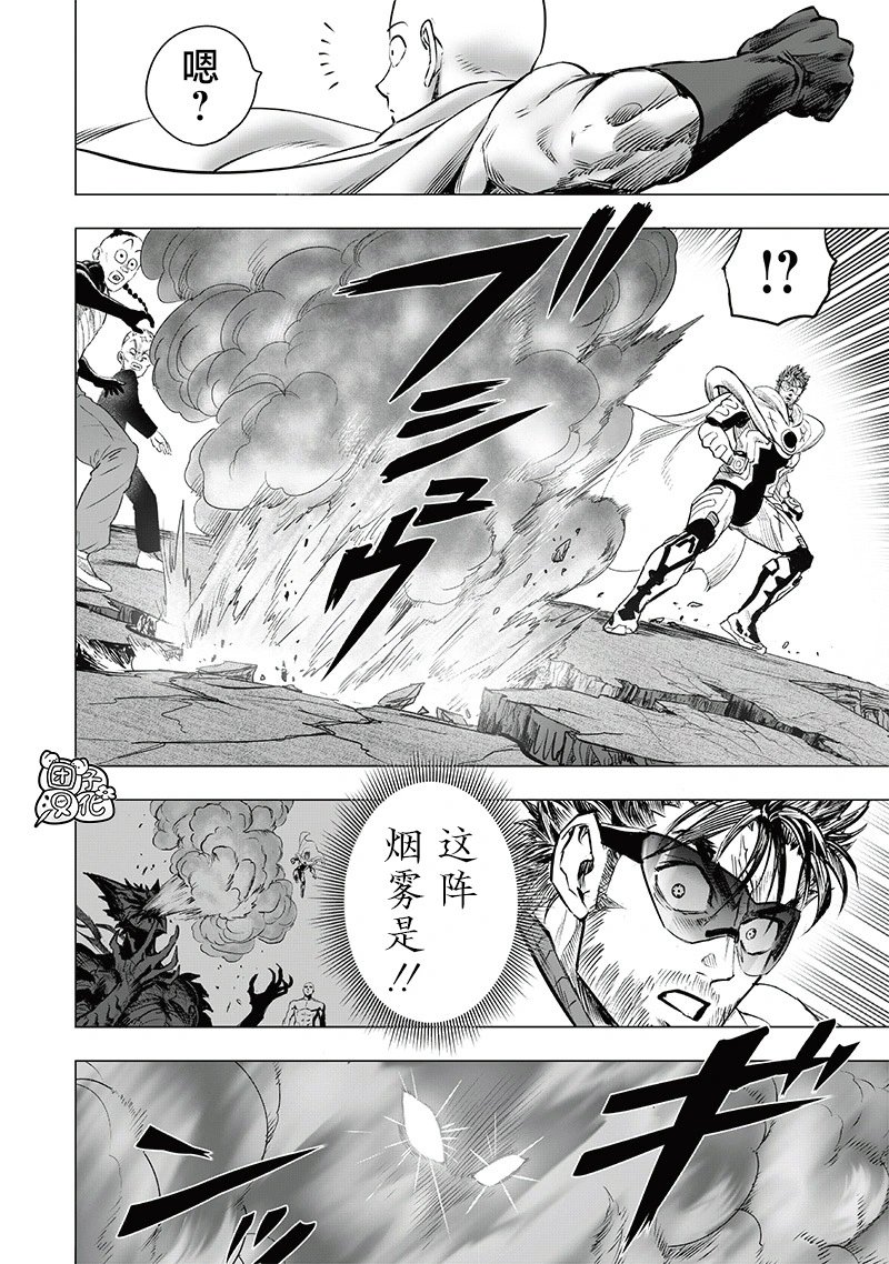 第247话第3版