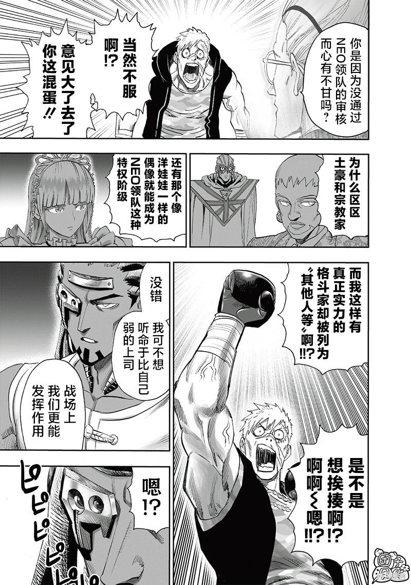 第249话