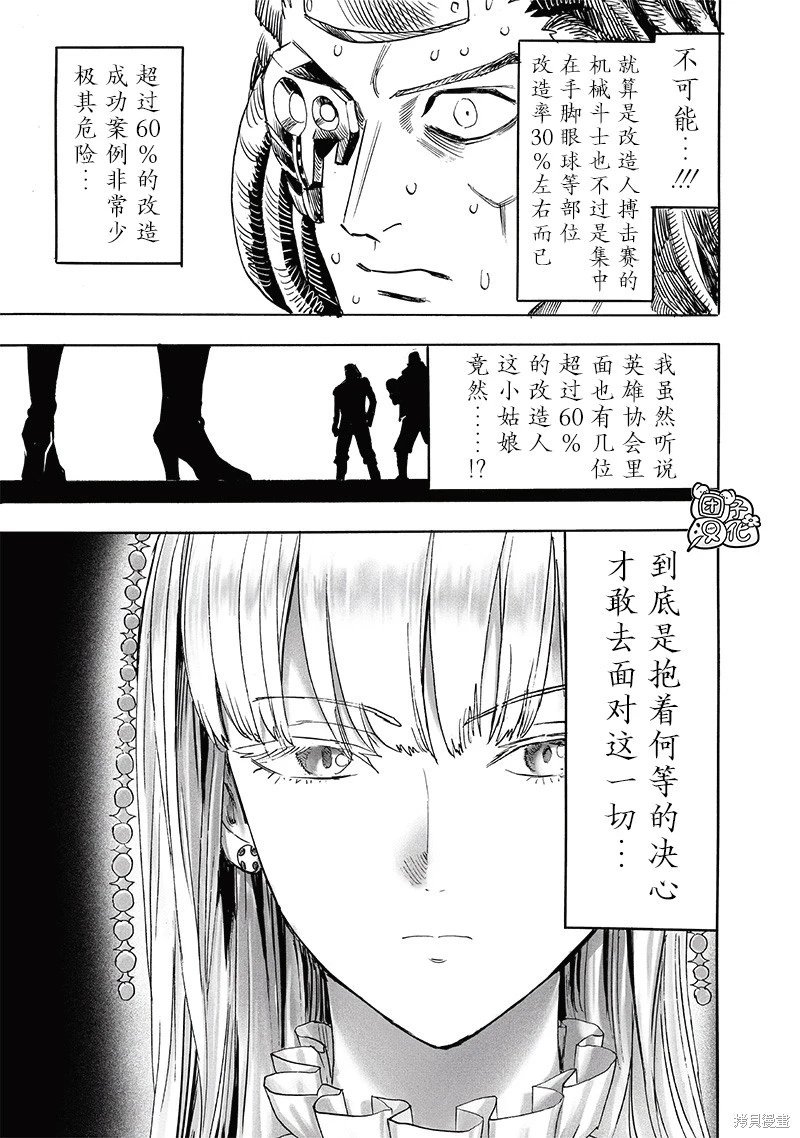 第249话