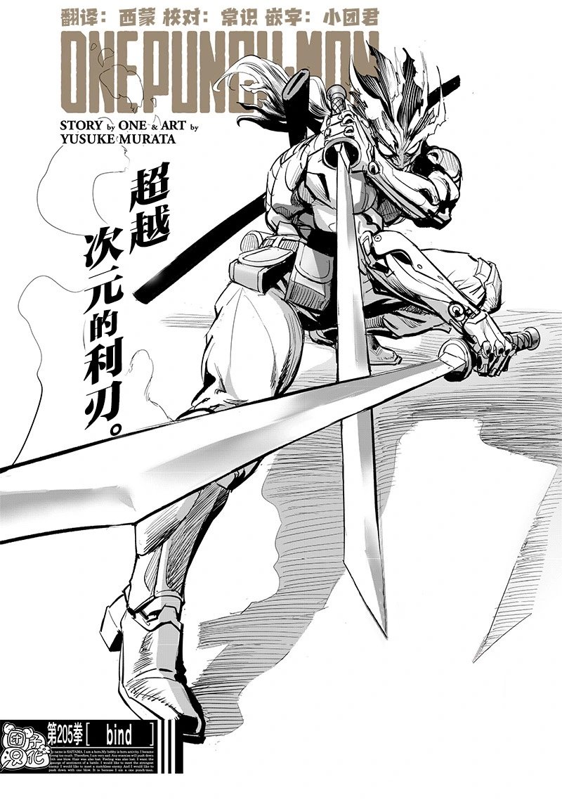 第252话重置版