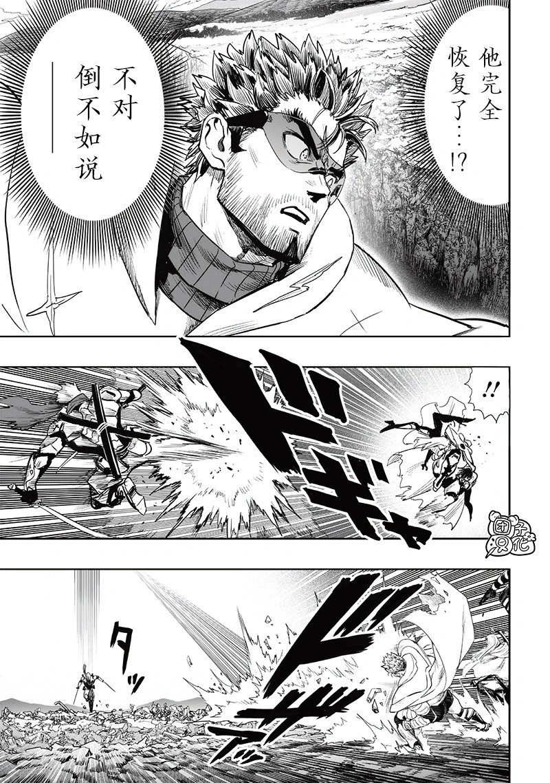 第253话重置版