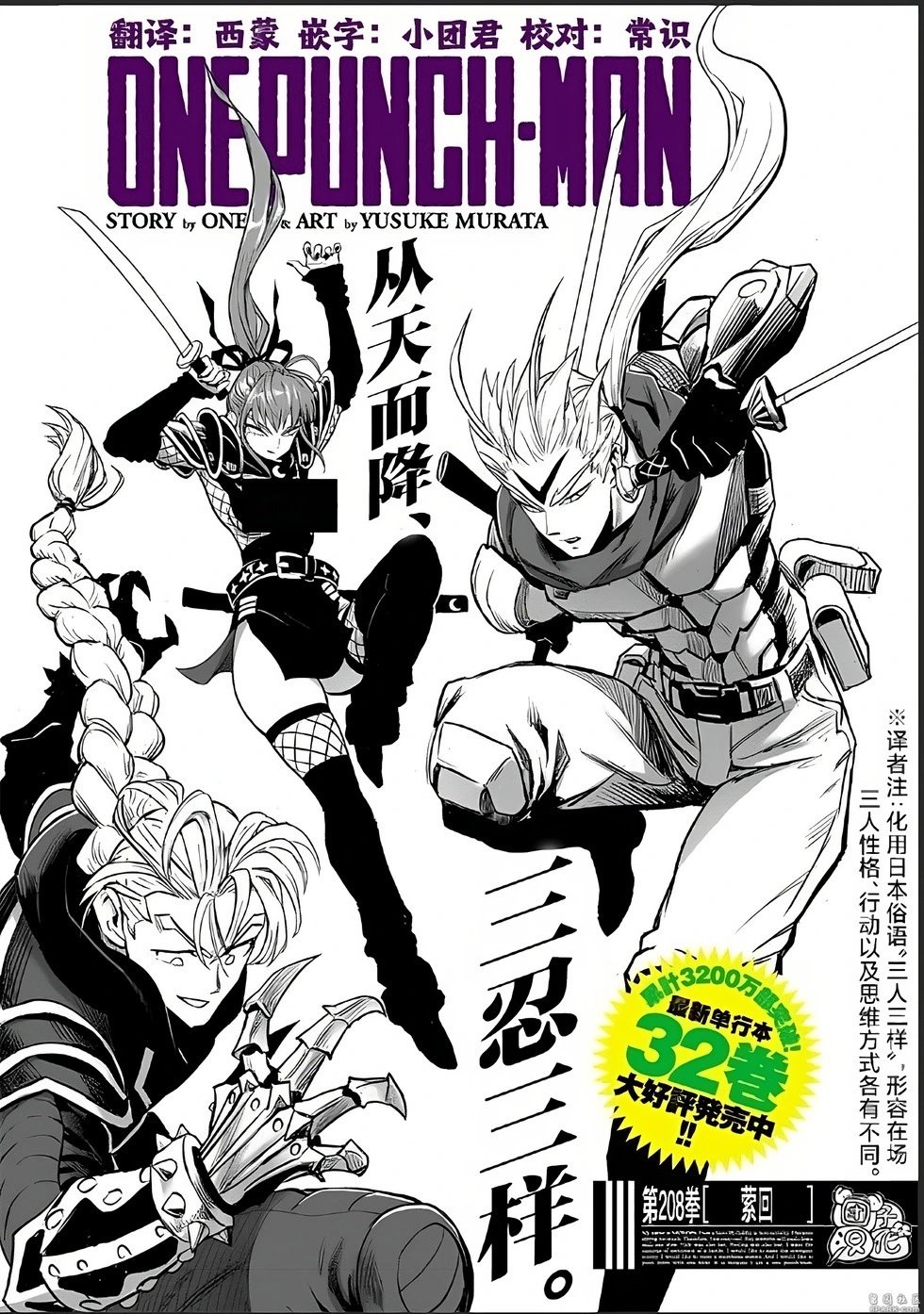 第255话重置版