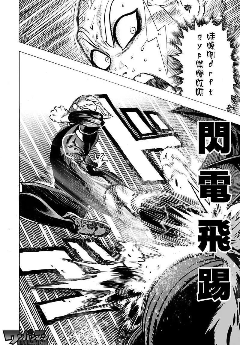 第30回
