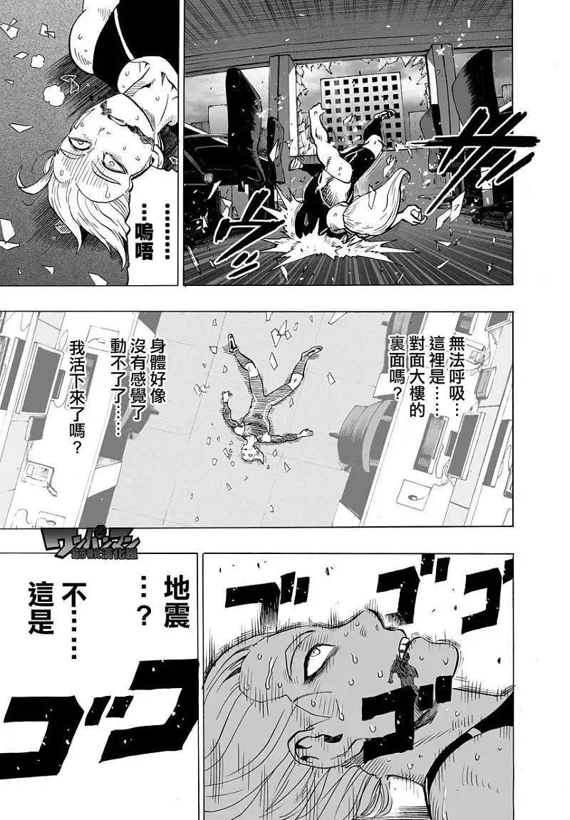 第30回