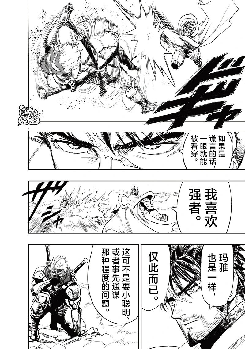 第256话重制版