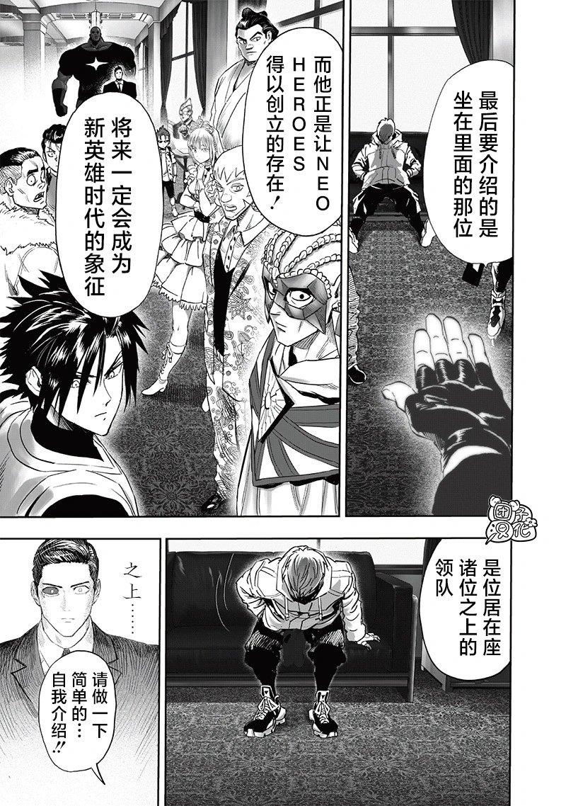 新253话