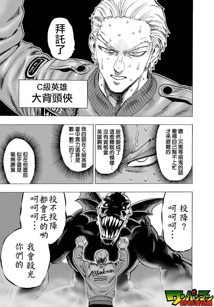 第31回