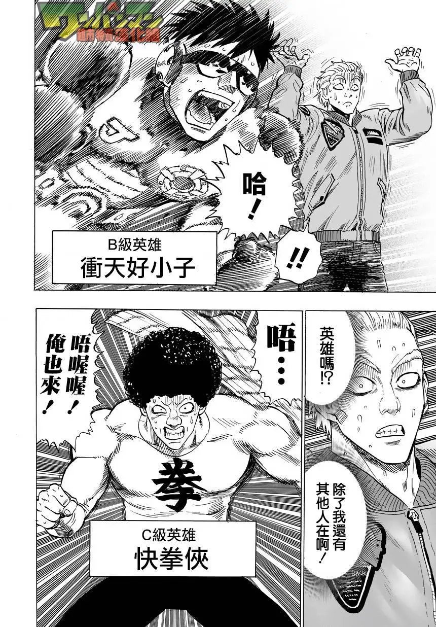 第31回