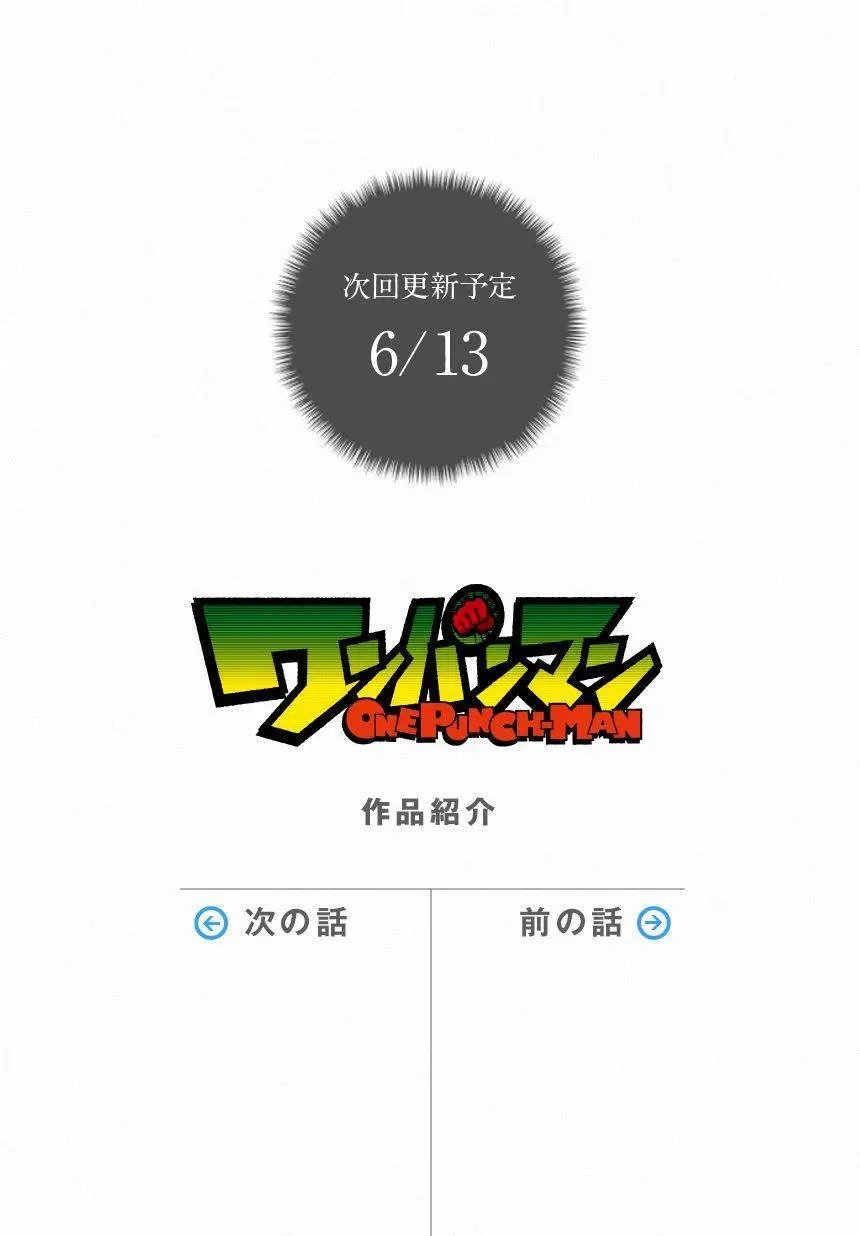 第31回
