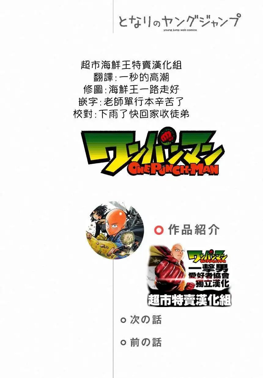 第35回 前篇