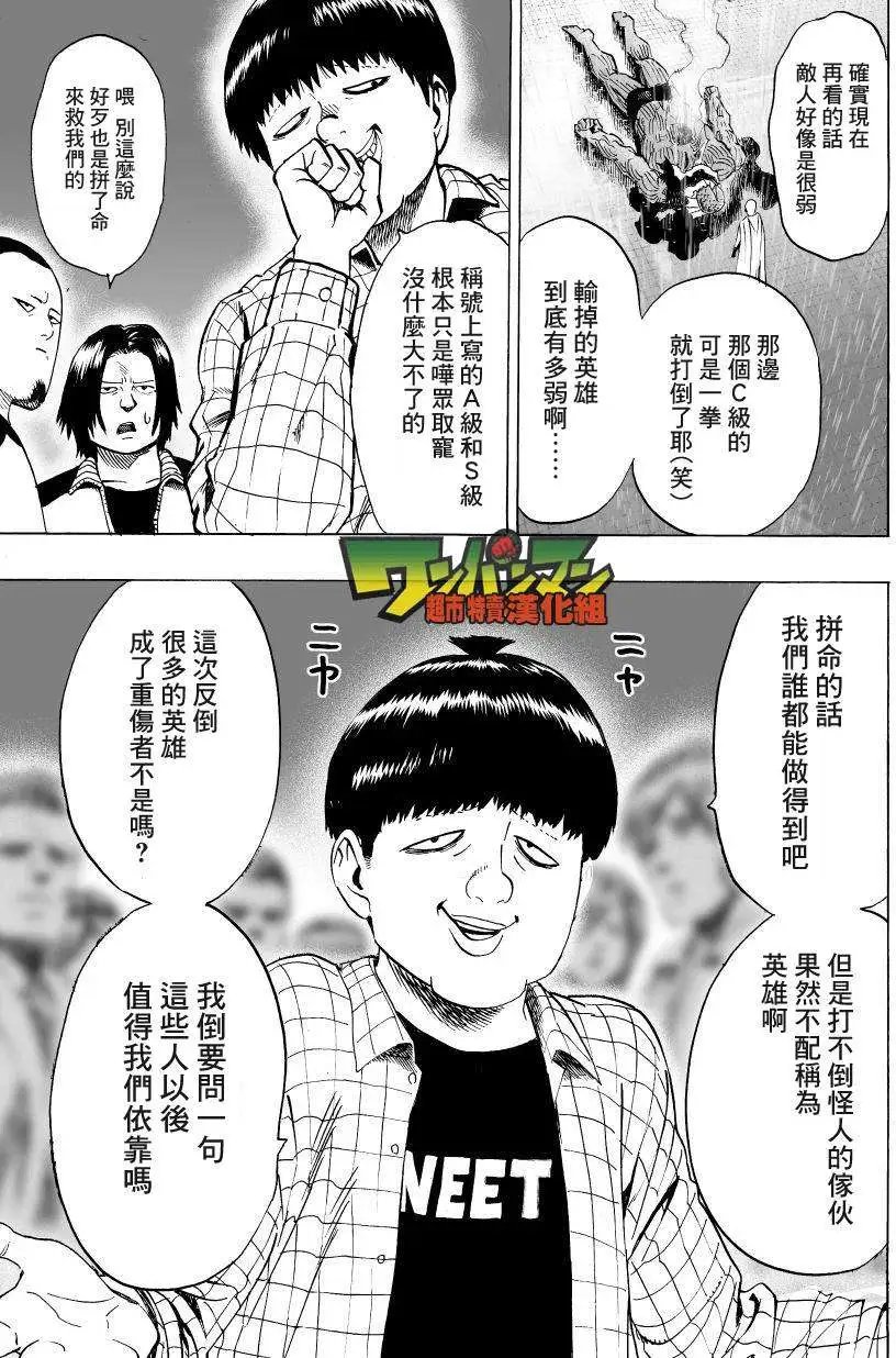第35回 后篇