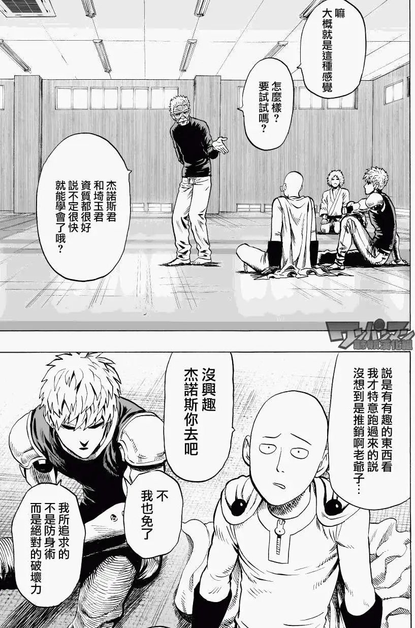 第37回
