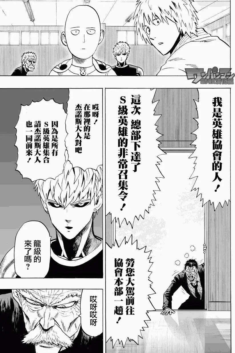 第37回