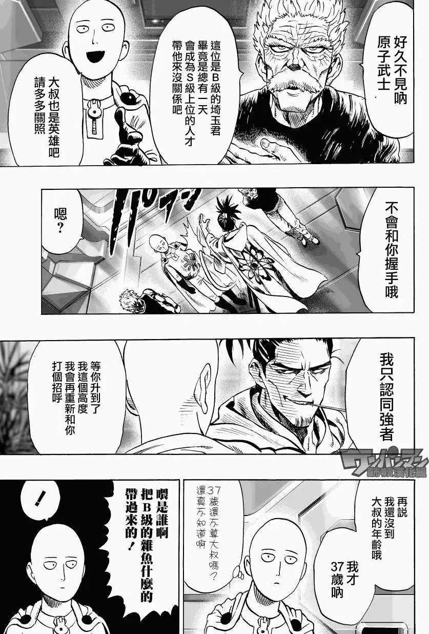 第37回