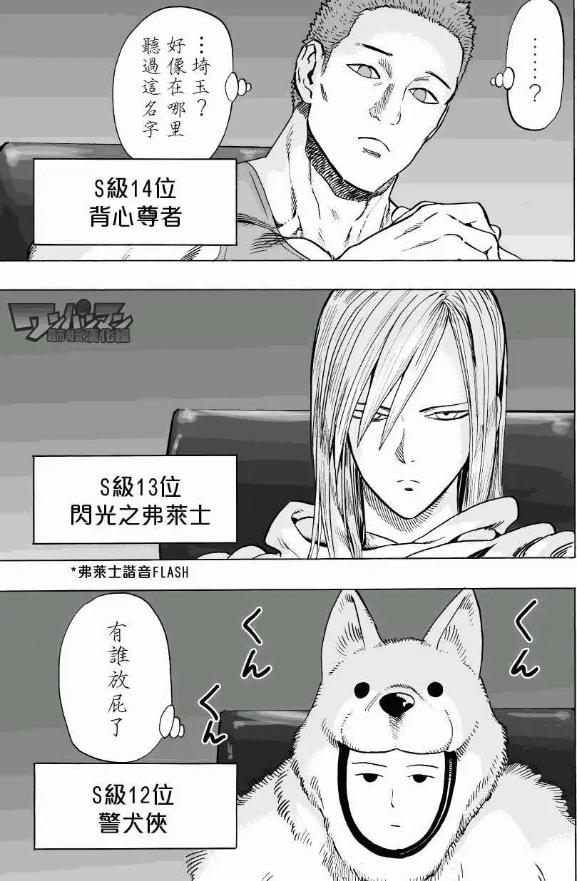 第37回