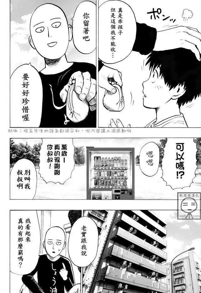 SEED出张版