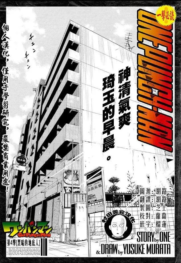 第04回