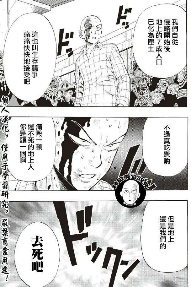 第04回