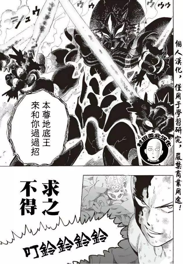 第04回