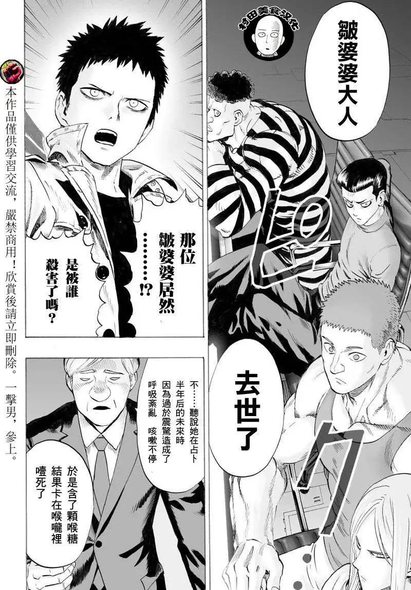 第38回