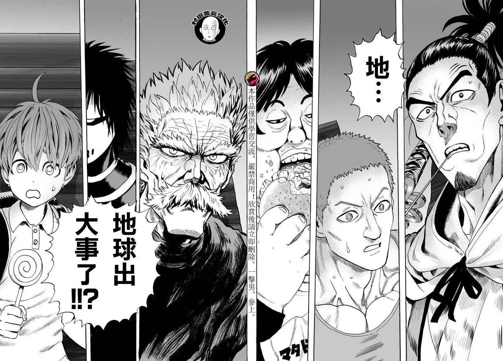 第38回
