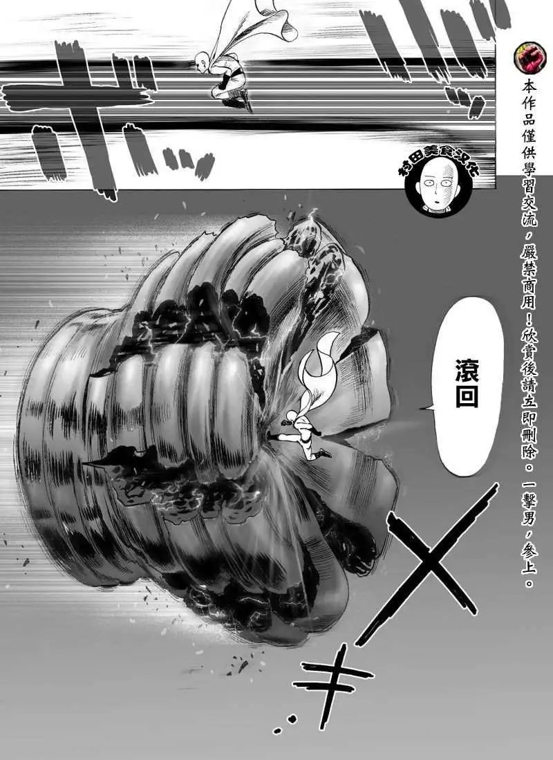 第31-1回
