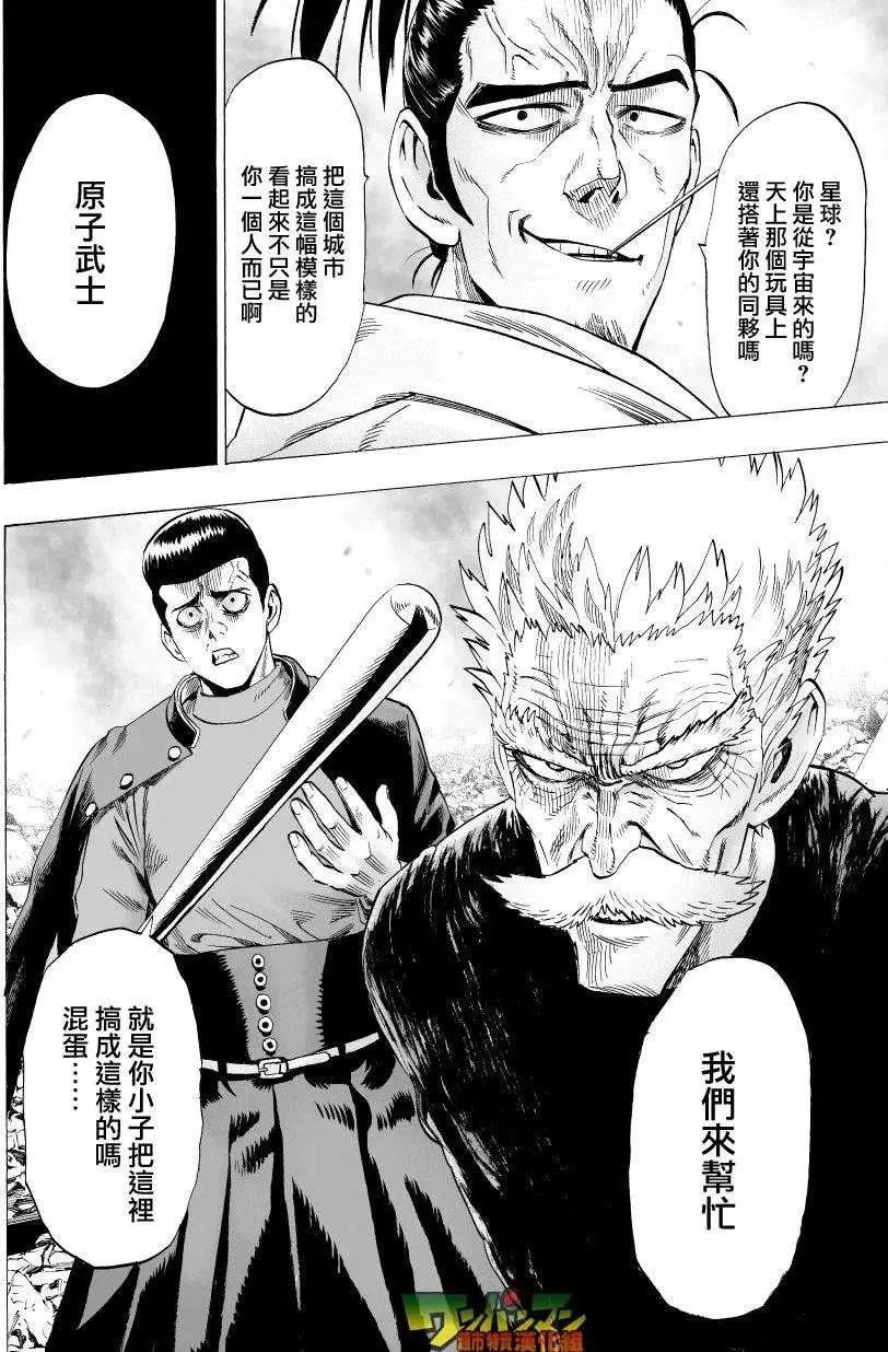 第41回