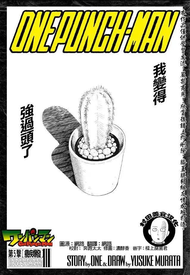 第05回