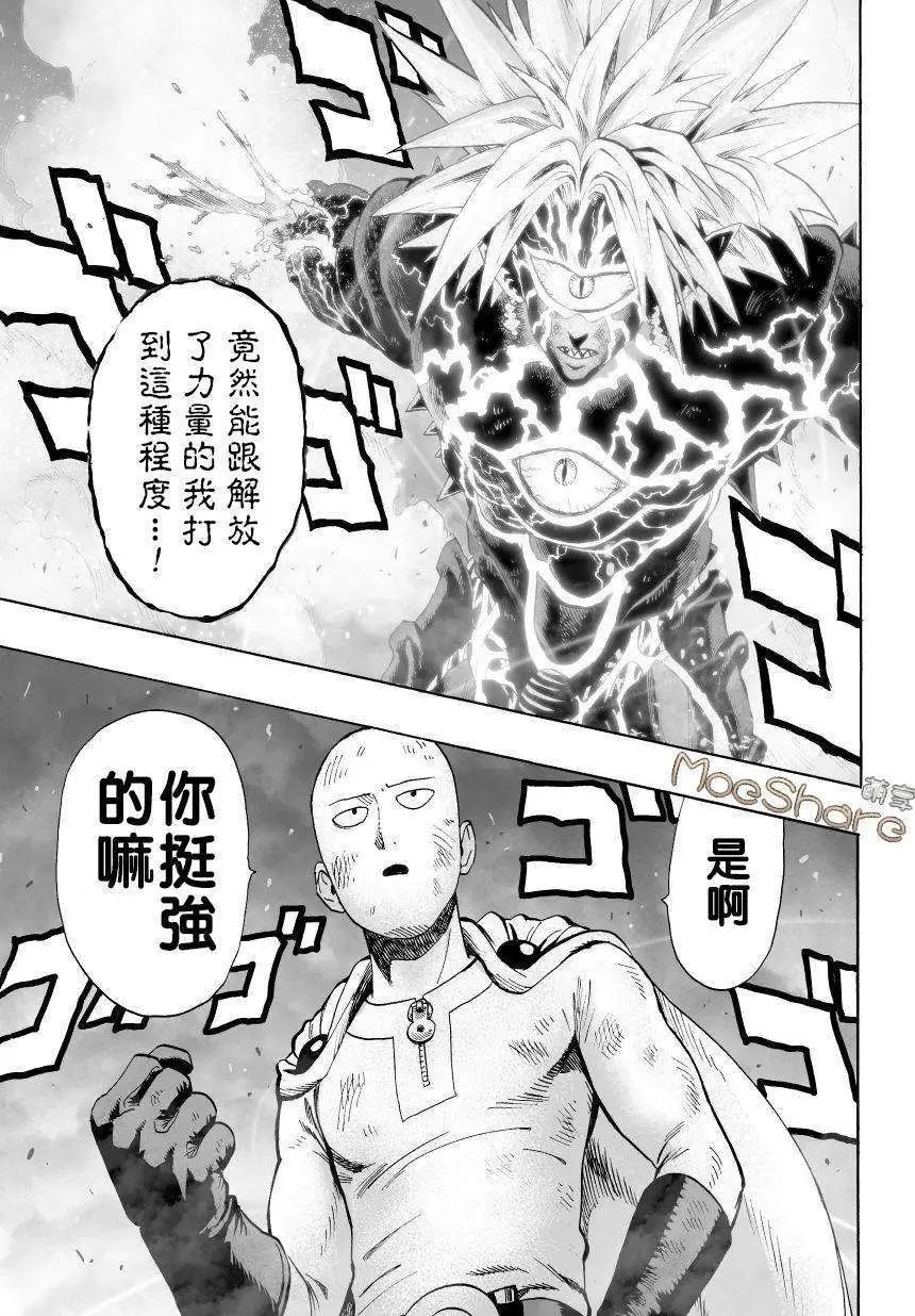 第44回