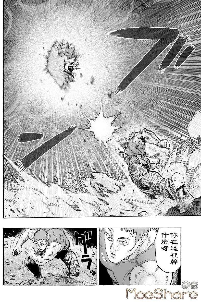 第44回