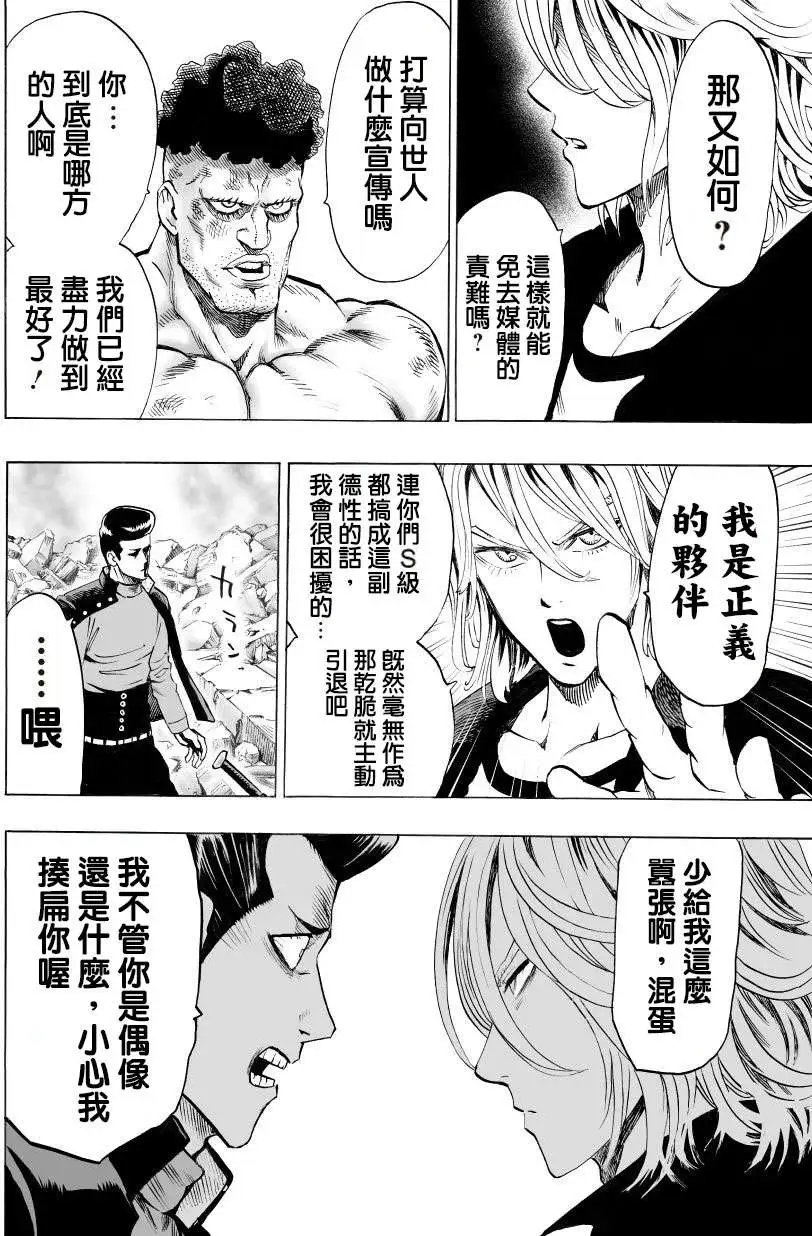 第48回