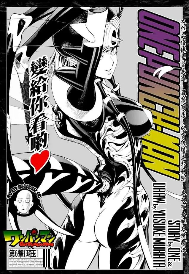 第06回