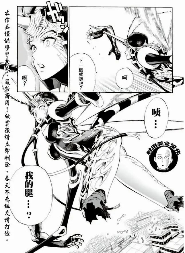 第06回