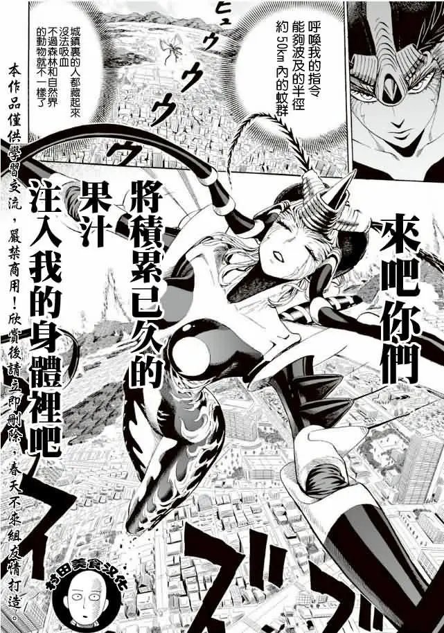 第06回