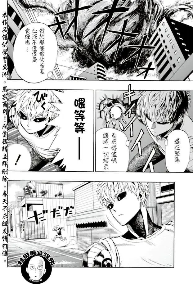 第06回