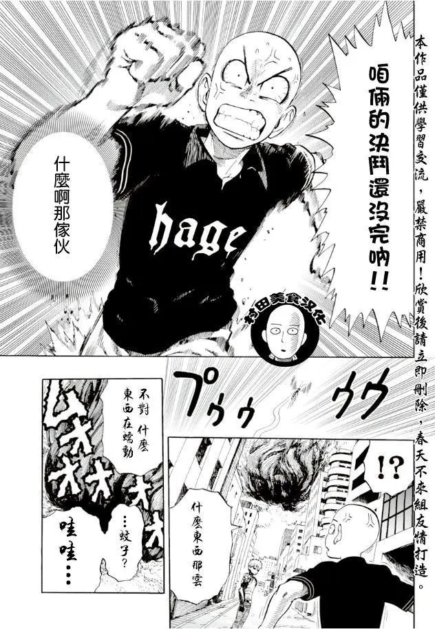 第06回
