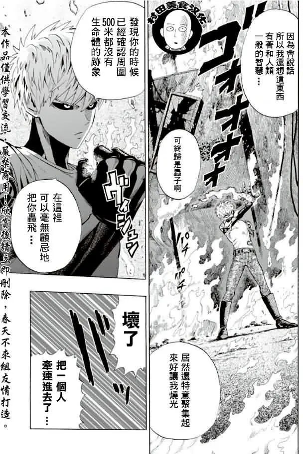 第06回
