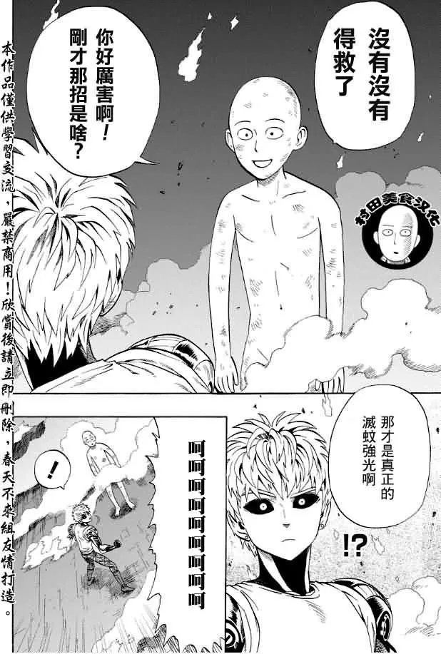 第06回