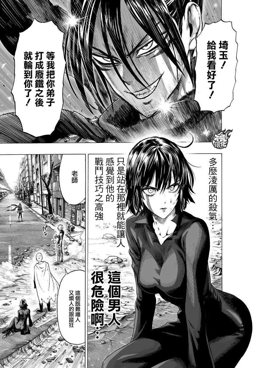 第61回